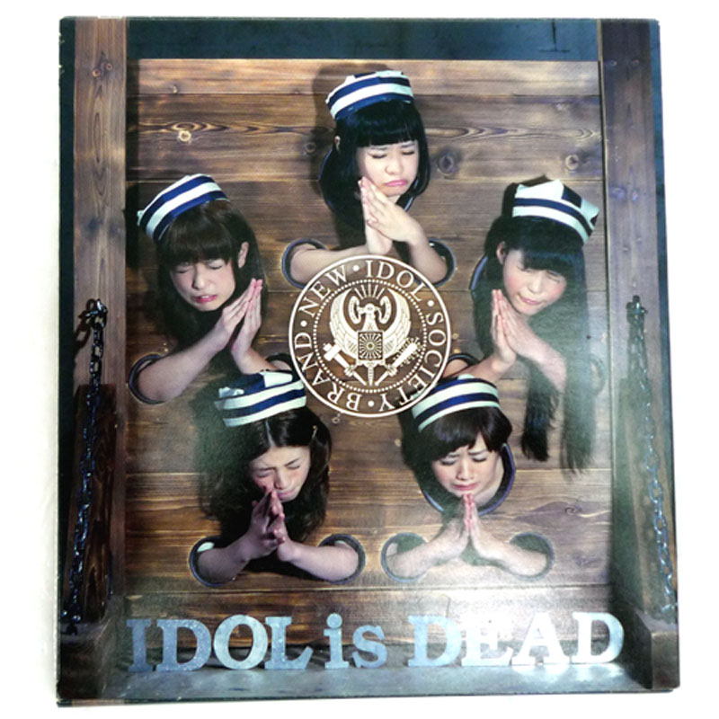 【中古】BiS IDOL is DEAD (Music Video盤) /アイドルCD 【山城店】