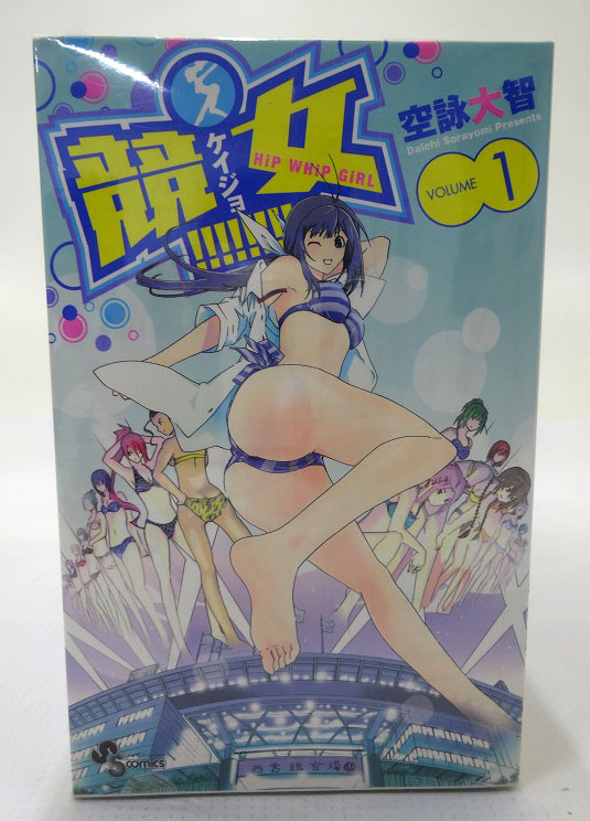 【中古】競女!!!!!!!! 1-15巻セット 15冊セット 以下続刊 著：空詠大智 小学館 少年漫画 ［3］【福山店】