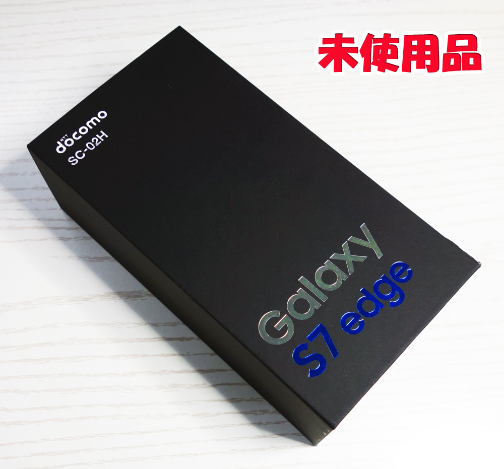 【中古】☆残債なし！docomo Samsung Galaxy S7 edge SC-02H White Pearl [163]