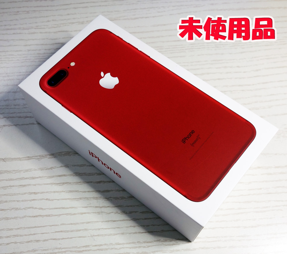 開放倉庫 中古 Au Apple Iphone7 Plus 256gb Mpre2j A Red 163