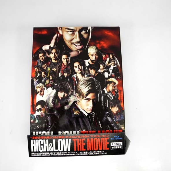 開放倉庫 | 【中古】HiGH ＆ LOW THE MOVIE(豪華盤) Blu-ray/ハイアン