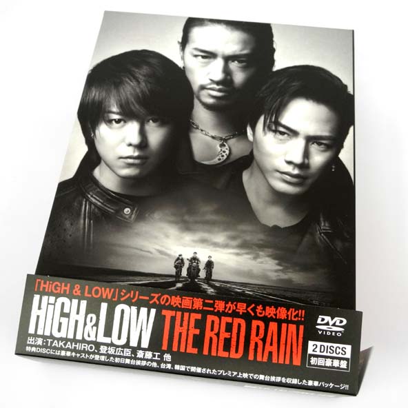 開放倉庫 | 【中古】HiGH ＆ LOW THE RED RAIN(豪華盤) DVD/ハイアン