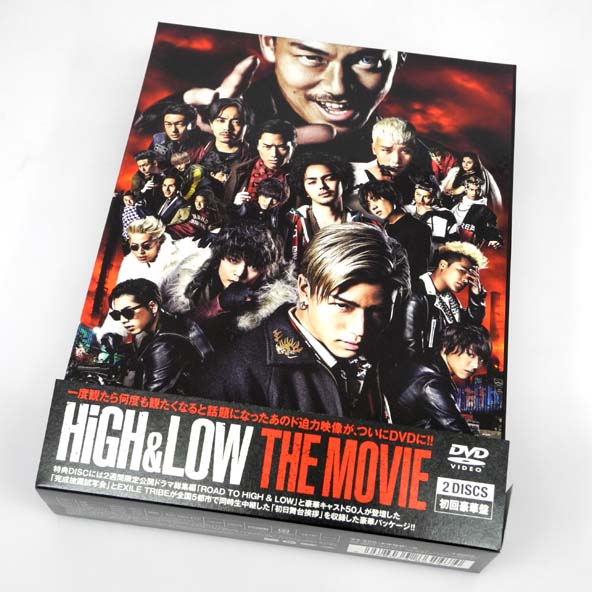 開放倉庫 | 【中古】HiGH ＆ LOW THE MOVIE(豪華盤) DVD/ハイアン