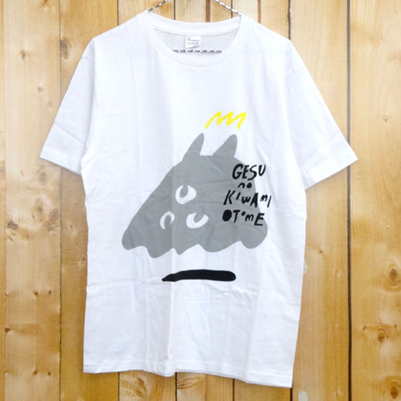 【中古】ゲスの極み乙女 ゲスふわ Tシャツ /アーティストグッズ 【山城店】