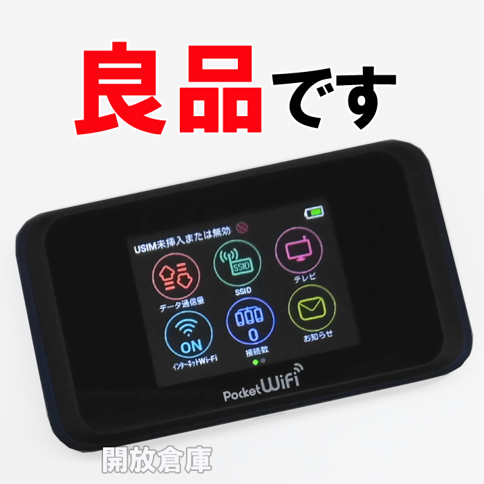 【中古】★良品です！Softbank Huawei Pocket Wi-Fi 501HW ネイビーブルー 【山城店】