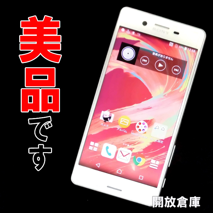 【中古】★判定○！美品です！docomo SONY Xperia X Performance SO-04H ホワイト【山城店】