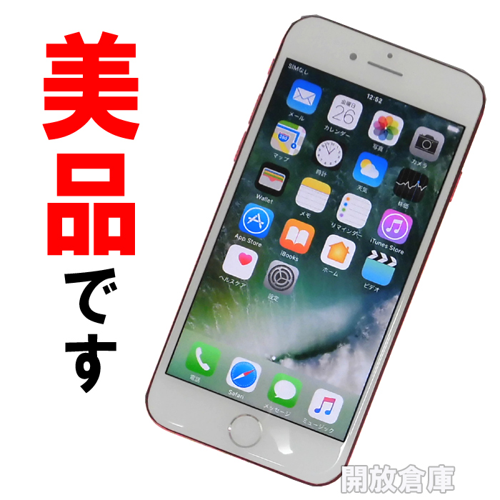 【中古】★美品です！Softbank Apple iPhone7 128GB MPRX2J/A レッド【山城店】