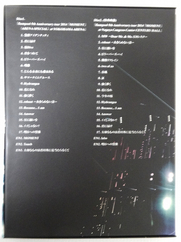 開放倉庫 | 【中古】flumpool 5th Anniversary tour 2014「MOMENT」〈ARENA SPECIAL〉at YOKOHAMA  ARENA 出演：flumpool【福山店】 | CD | 邦楽ＣＤ
