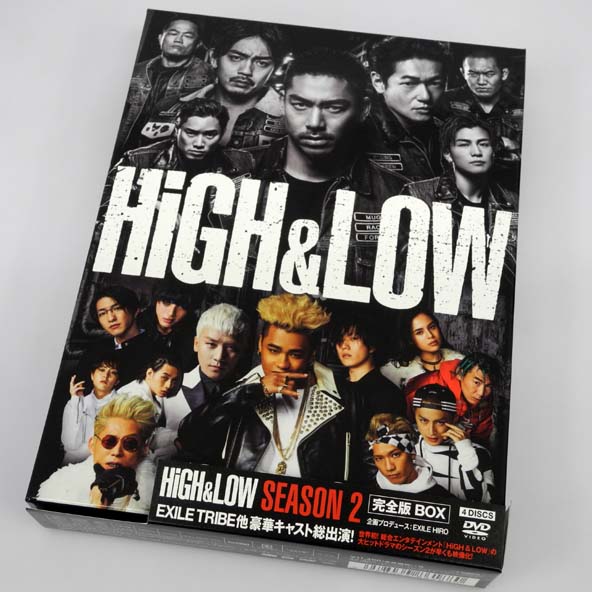 【中古】HiGH ＆ LOW SEASON 2 完全版 BOX/DVD/ハイアンドロー/邦画/AKIRA 、 岩田剛典 (出演)  【桜井店】