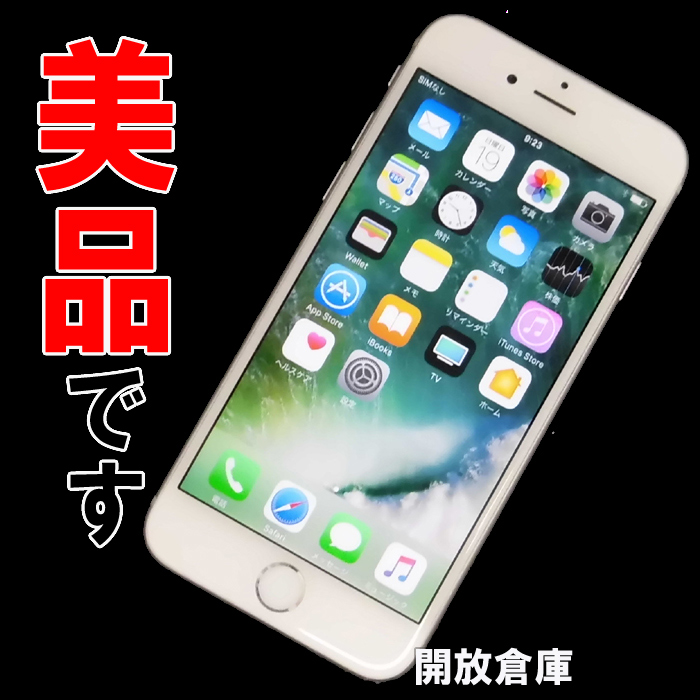 【中古】★判定○！美品！docomo Apple iPhone6 64GB MG4H2J J/A シルバー【山城店】