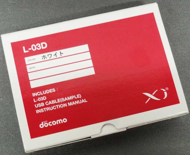 【中古】docomo LG L-03D データ通信端末 ホワイト [166]【福山店】