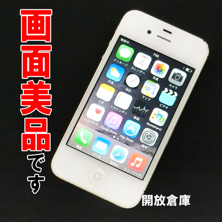 【中古】★画面美品！！ Softbank Apple iPhone4S 16GB MD239J/A ホワイト【山城店】