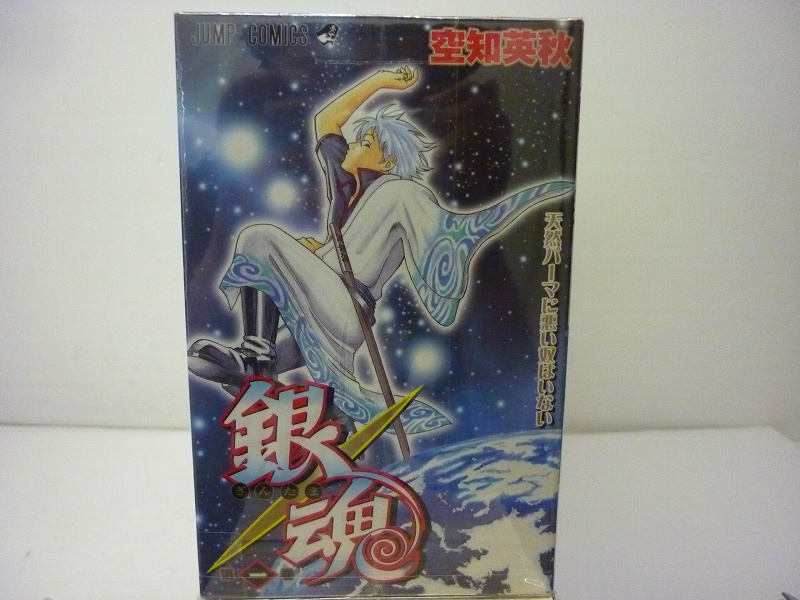 【中古】銀魂 1～68巻セット おまけ24冊付 出版社	集英社 作者	空知英秋 【福山店】