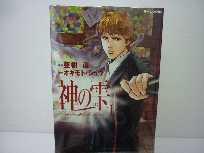 【中古】神の雫 全44巻セット 出版社	講談社 作者	ｵｷﾓﾄ･ｼｭｳ亜樹直 【福山店】