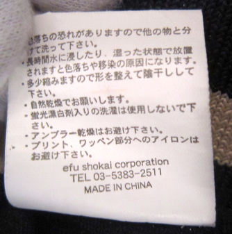 開放倉庫 | 【中古】ted company/テッドカンパニー トラック