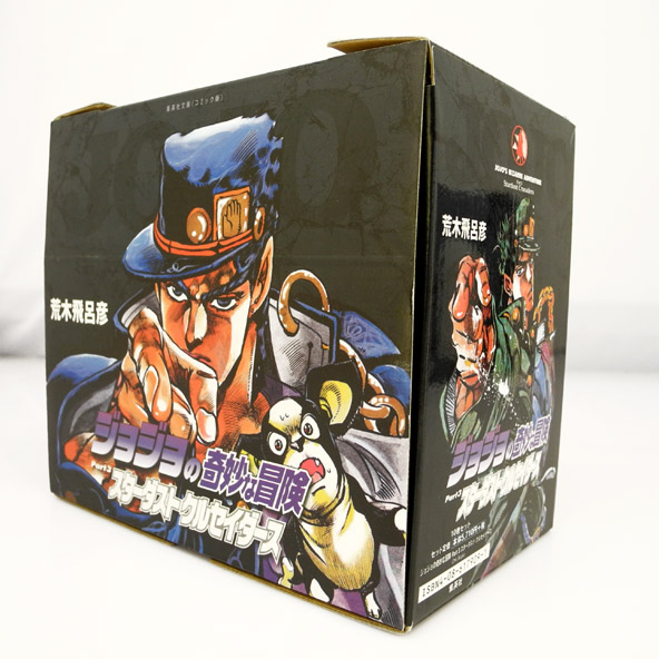 【中古】ジョジョの奇妙な冒険(第3部) スターダストクルセイダーズ 文庫版  8-17巻セット BOX付/集英社/荒木 飛呂彦【桜井店】