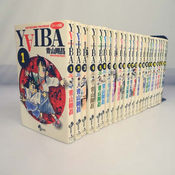 開放倉庫 | 【中古】YAIBA(やいば) 新装版 全24巻 完結セット 青山剛昌 ...