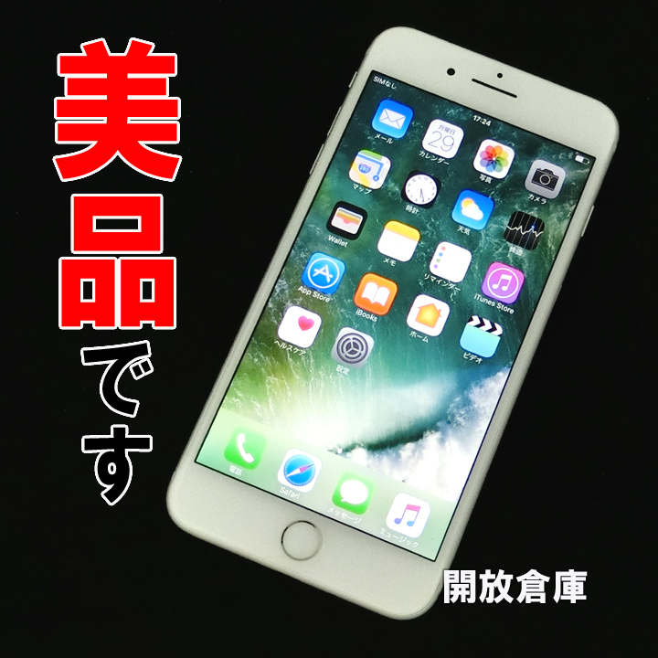 【中古】★美品です！ docomo Apple iPhone7 Plus 128GB MN6G2J/A シルバー【山城店】