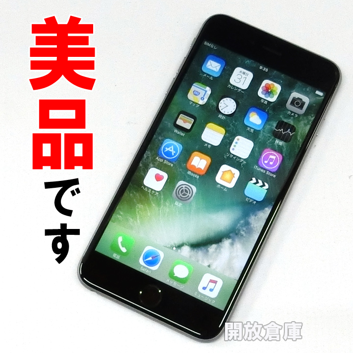 【中古】★判定〇！美品です！ docomo Apple iPhone6S Plus 64GB MKU62J/A スペースグレイ【山城店】