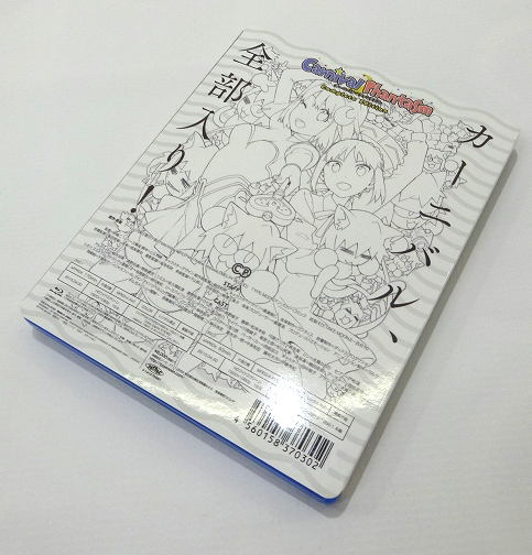 カーニバル・ファンタズム Complete Edition Blu-ray