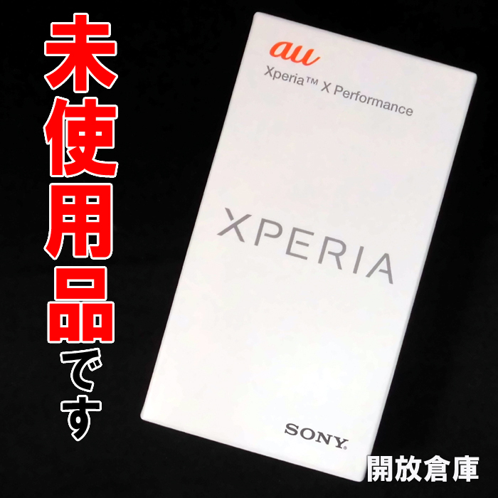 ★未使用品！判定○です！au SONY Xperia X Performance SOV33 グラファイトブラック【山城店】