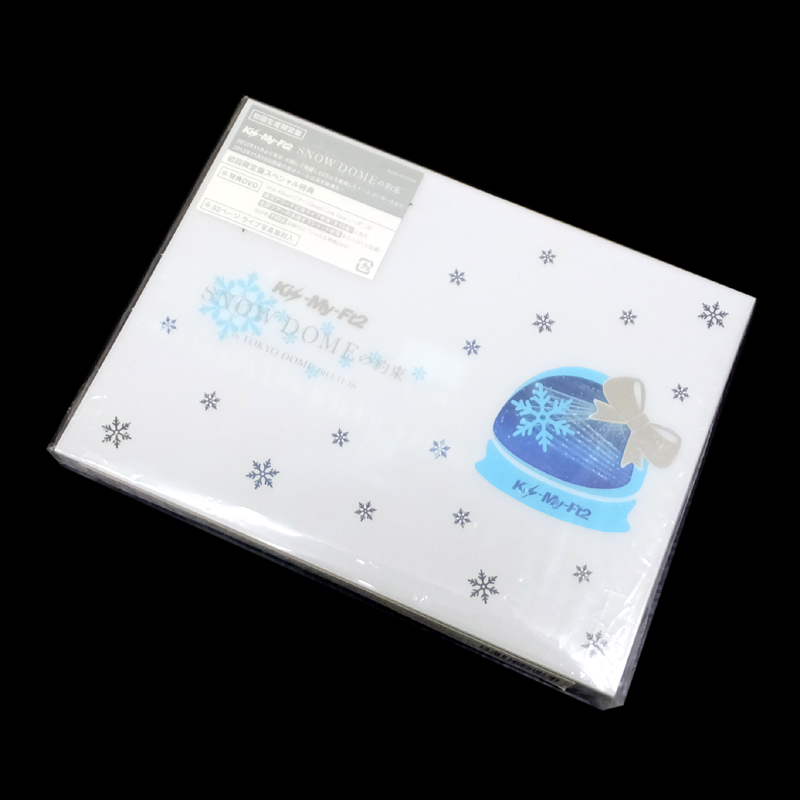 【中古】《初回限定盤》 Kis-My-Ft2  SNOW DOMEの約束 IN TOKYO DOME 2013.11.1  DVD/音楽/アイドル/男性アイドル/CD部門【山城店】
