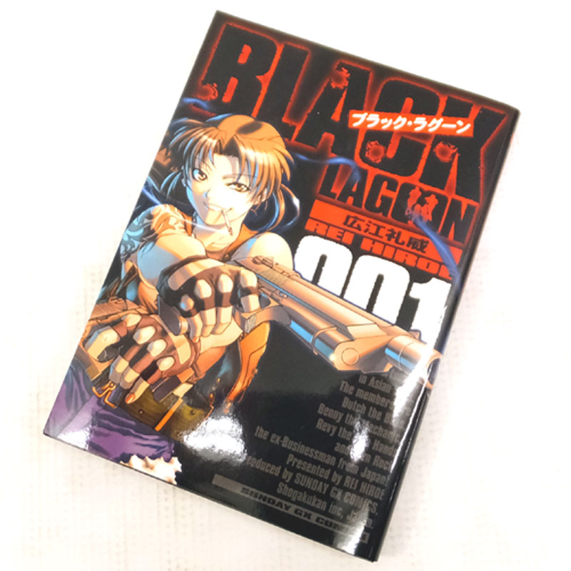 【中古】 古本 《男コミ》 ＢＬＡＣＫ ＬＡＧＯＯＮ １～１０巻セット（最新刊） 広江礼威 小学館 【山城店】