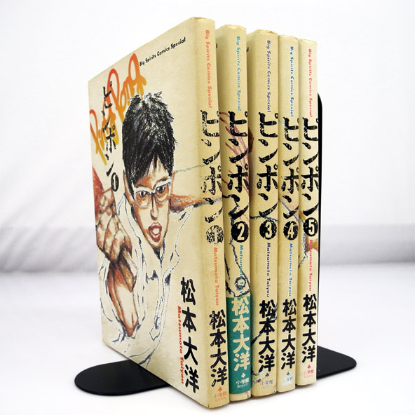 【中古】ピンポン 全5巻 完結セット/ 小学館/松本大洋 【桜井店】