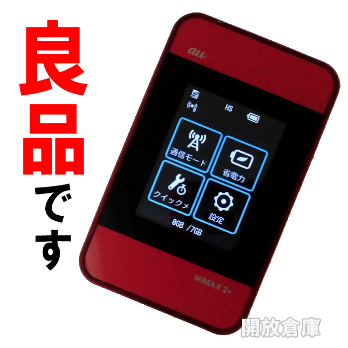 【中古】★判定○！良品です！au HUAWEI Wi-Fi WALKER WiMAX2+ HWD15 レッド 【山城店】