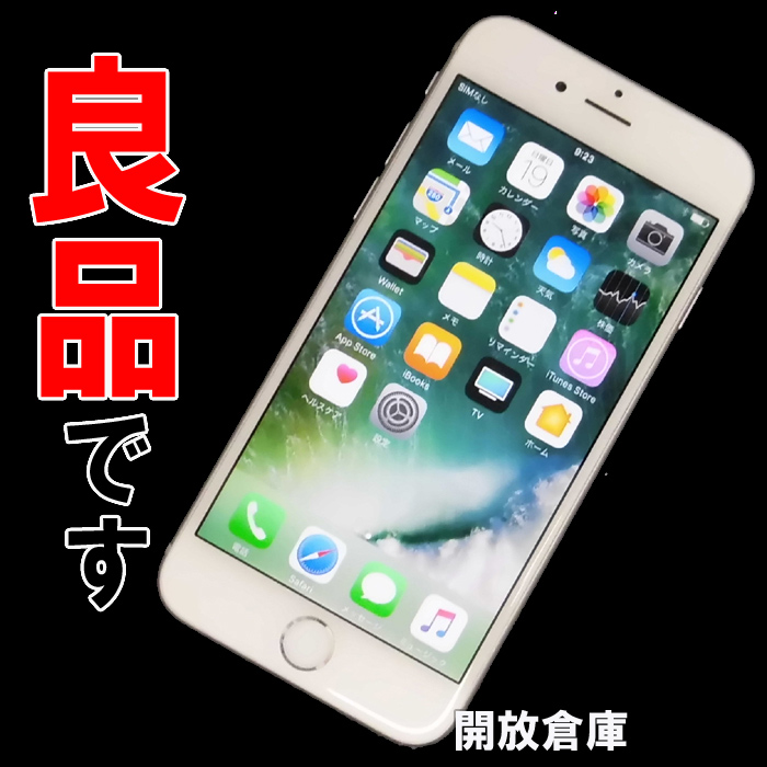 【中古】★判定○！良品です！docomo Apple iPhone6 64GB MG4H2J/A シルバー【山城店】