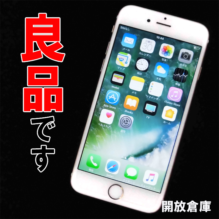 【中古】★判定○です！良品です！docomo Apple iPhone6 64GB MG4J2J/A ゴールド【山城店】