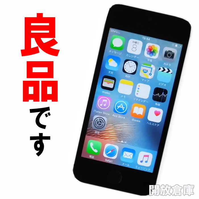 【中古】★判定○！良品です！docomo Apple iPhone5S 64GB ME338J/A スペースグレイ【山城店】