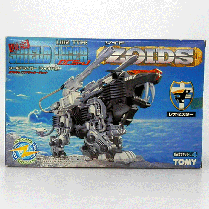 【中古】トミー ZOIDS ゾイド 限定 シールドライガー（ライオン型） ダブルキャノンスぺシャルジェット/プラモデル 【山城店】