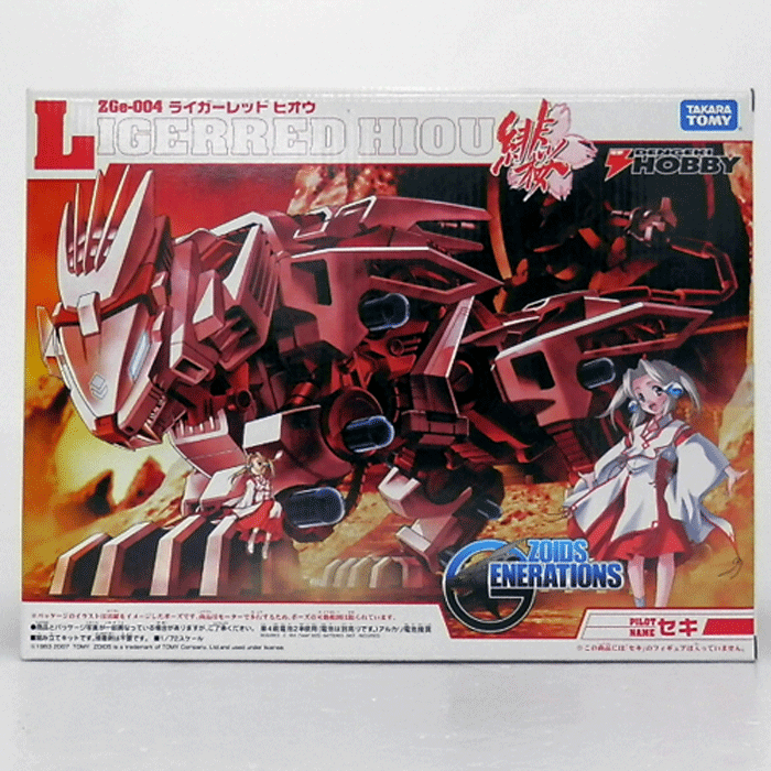 【中古】《未開封》タカラトミー ZOIDS GENERATIONS ゾイド ジェネレーションズ ZGe-004 ライガーレッドヒオウ（緋桜）【山城店】