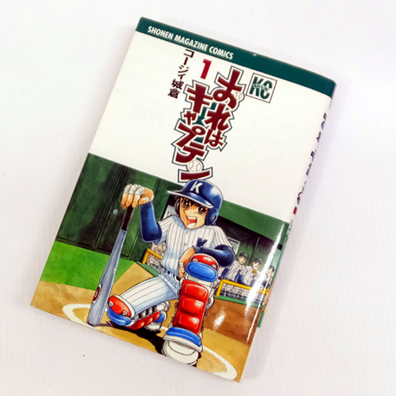 【中古】 古本 《男コミ》 おれはキャプテン 全３５巻セット（完結） コージィ城倉 講談社 【山城店】