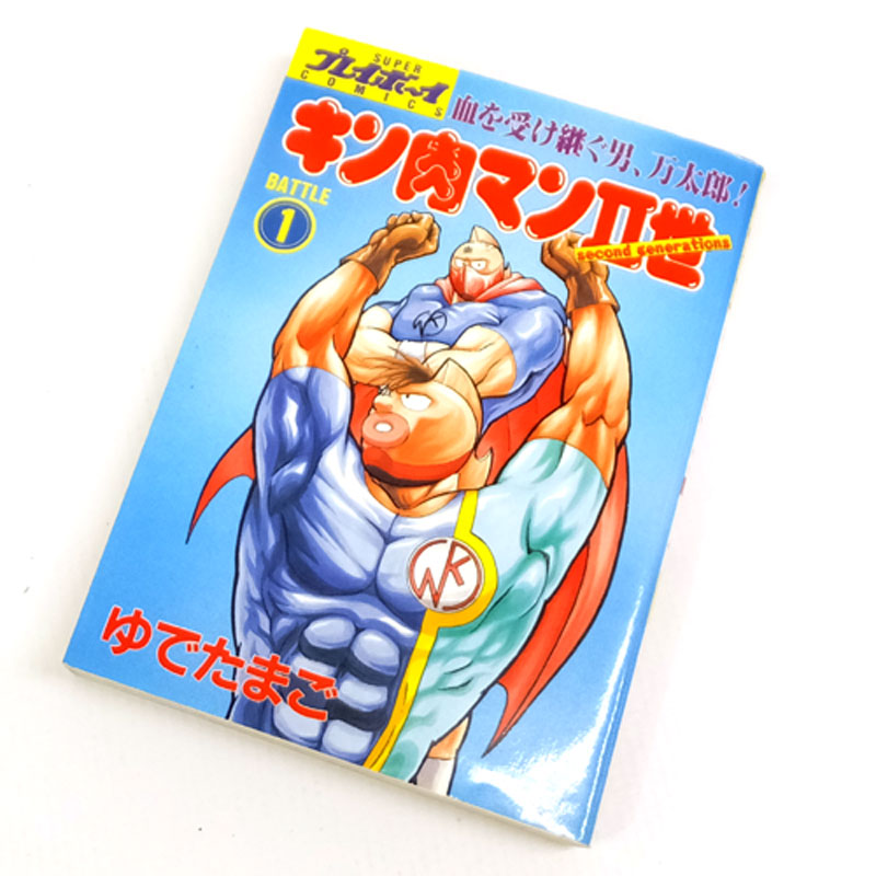 【中古】 古本 《男コミ》 キン肉マンII世 全２９巻セット（完結） ゆでたまご 集英社 【山城店】