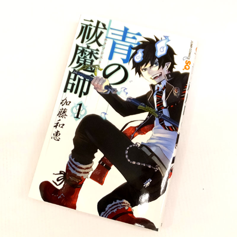 【中古】 古本 《男コミ》 青の祓魔師 １～１９巻セット（最新刊） 加藤和恵 集英社 【山城店】