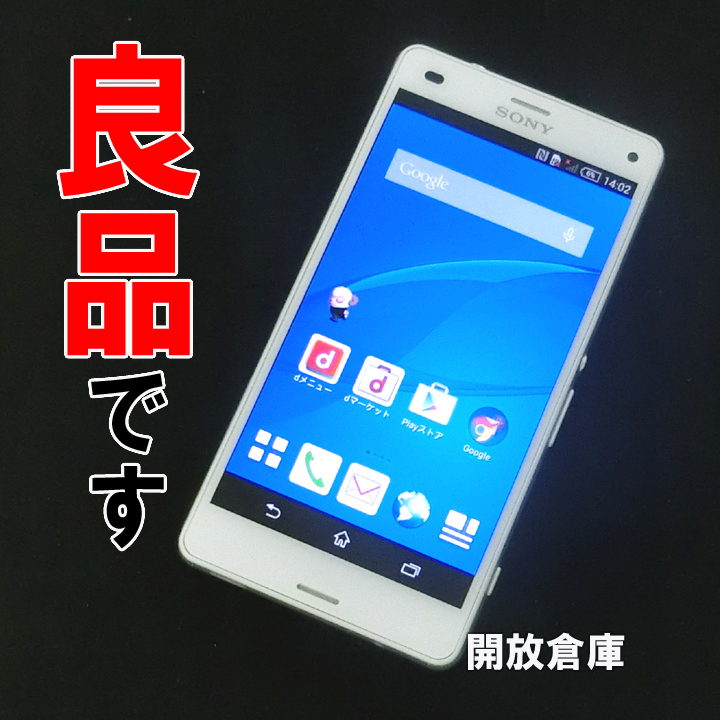 【中古】★利用制限○！良品です！ docomo SONY Xperia Z3 Compact SO-02G ホワイト【山城店】