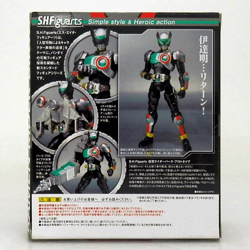 開放倉庫 | 【中古】《未開封》バンダイ S.H.Figuarts S.H.フィギュ