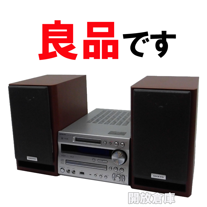 【中古】★良品です！ONKYO CD/MDコンポ FR-N7FX 【山城店】