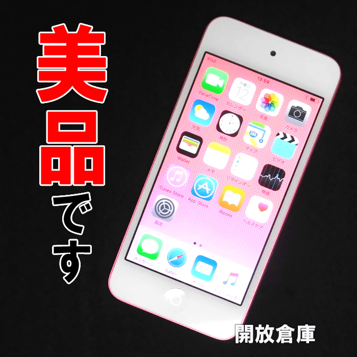 【中古】★美品です！Apple iPod touch 32GB ピンク 第5世代 MC903J/A 【山城店】