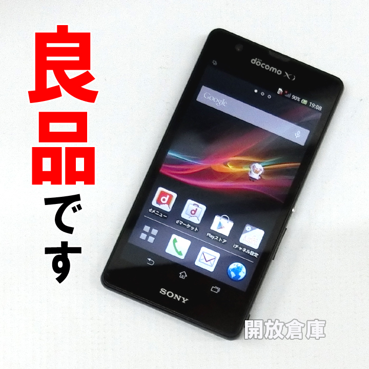 【中古】★良品です！ docomo SONY XPERIA A SO-04E ブラック【山城店】