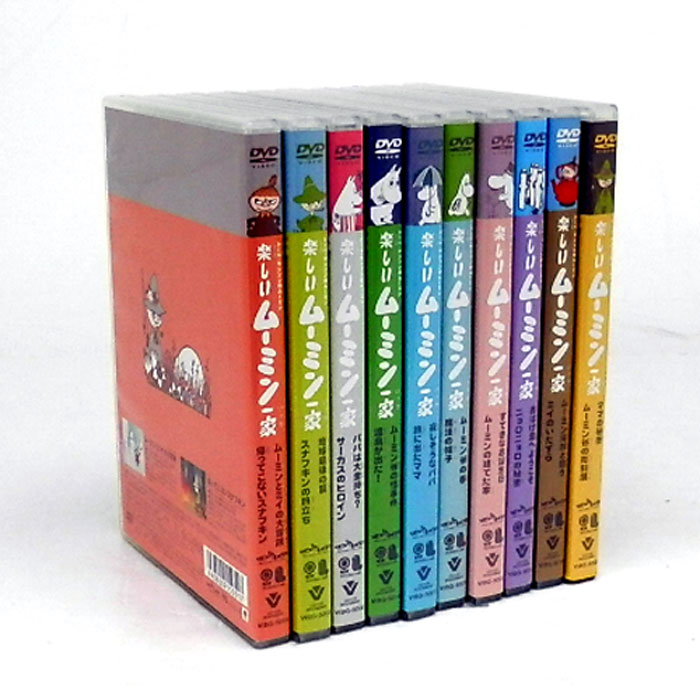 楽しいムーミン一家 DVD １０枚セット　アニメ ムーミン　ムーミンDVD