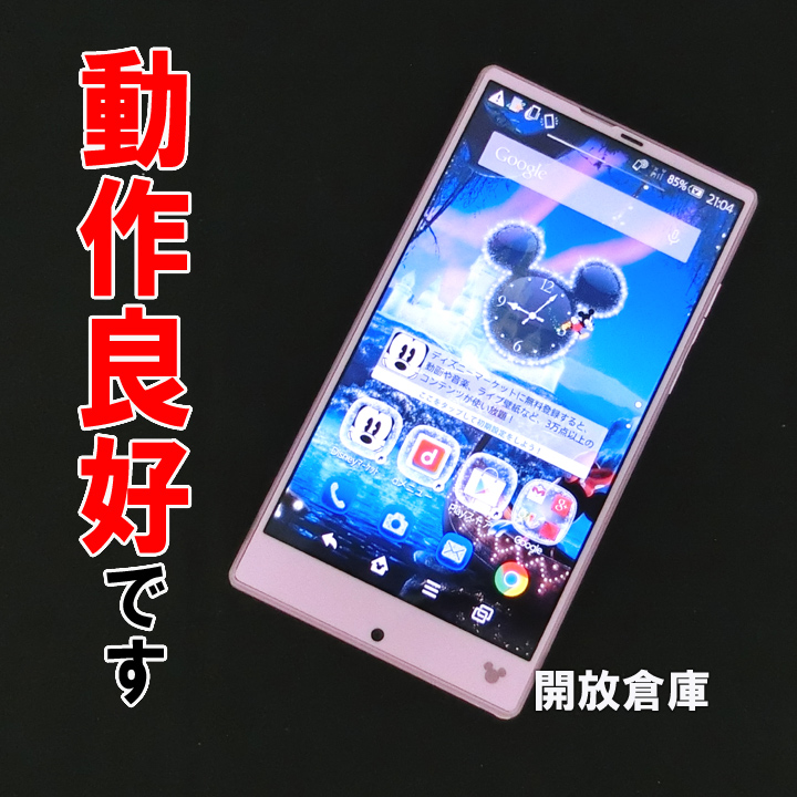 【中古】★動作良好です！ docomo SHARP Disney mobile SH-02G ライトピンク【山城店】