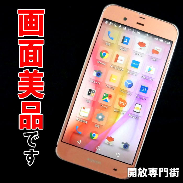 【中古】★判定○！画面美品！！au SHARP AQUOS SERIE SHV34 コーラルピンク 【山城店】