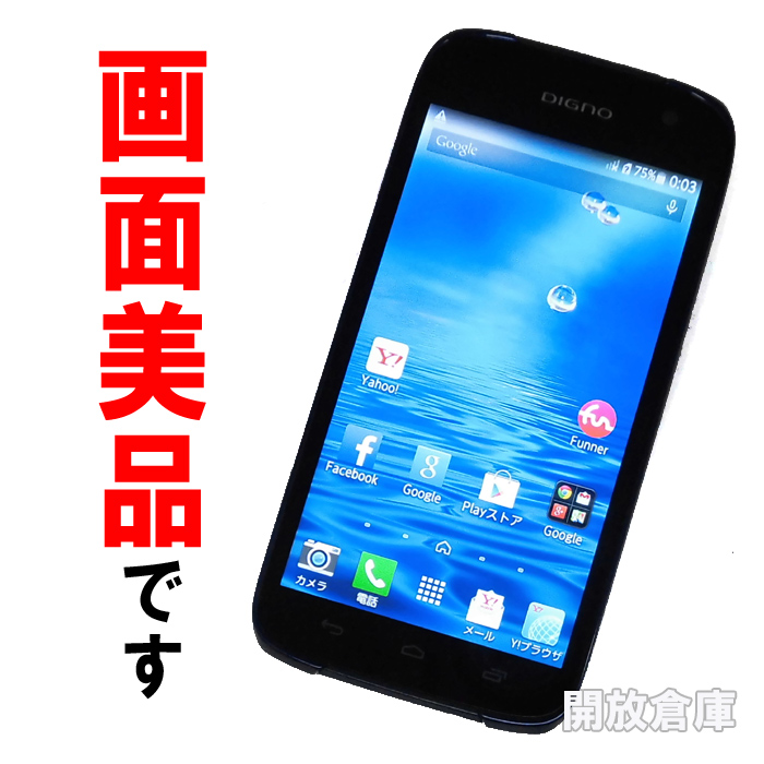 【中古】★判定○！画面美品です！Y!mobile KYOCERA DIGNO T 302KC ブルー【山城店】