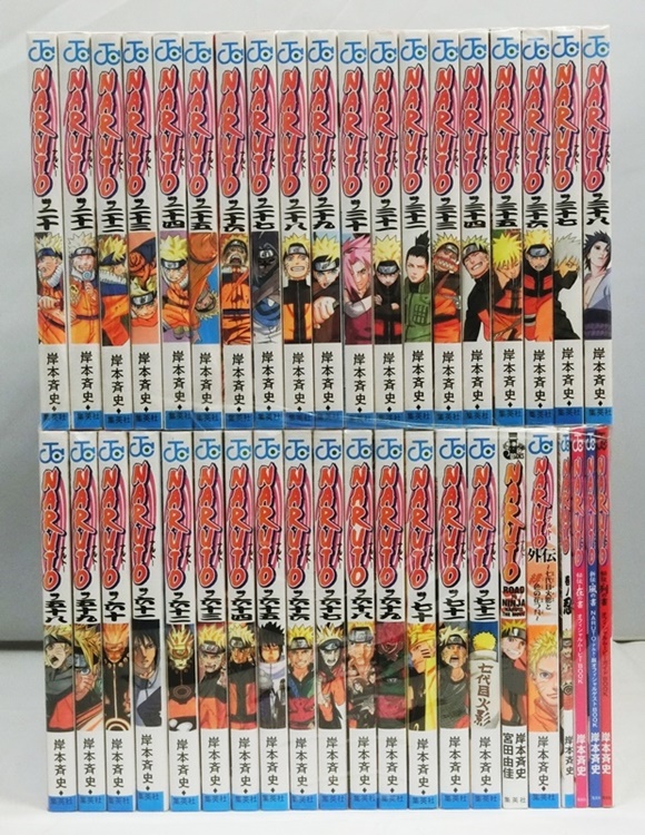 開放倉庫 中古 Naruto ナルト 全72巻セット 1 72巻 Road To Ninja 外伝 巻ノ忍 在の書 風の書 列の書 全巻 完結 出雲店 古本 少年コミック