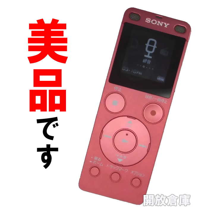 【中古】★美品です！SONY ステレオICレコーダー 4GB ピンク ICD-UX560F 【山城店】