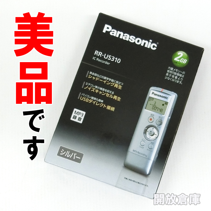【中古】★美品です！ Panasonic ICレコーダー 2GB シルバー RR-US310 【山城店】
