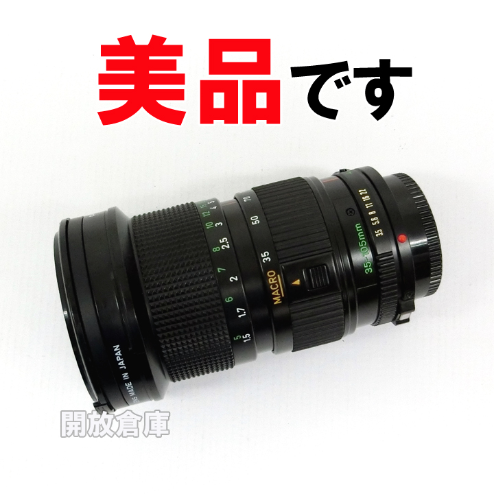 【中古】★美品です！ Canon ズームレンズ New FD 35-105mm F3.5 【山城店】